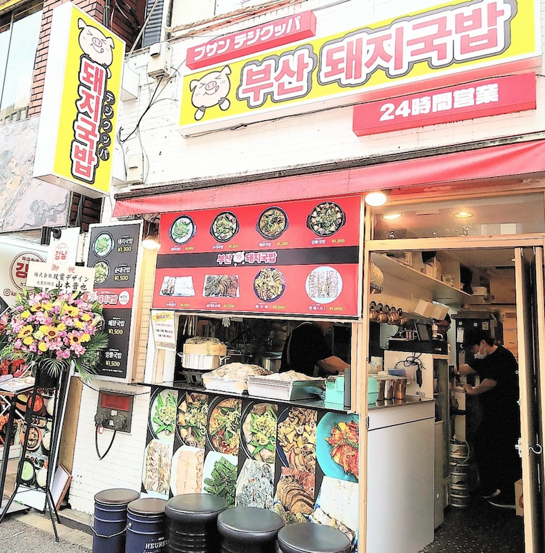 店舗画像